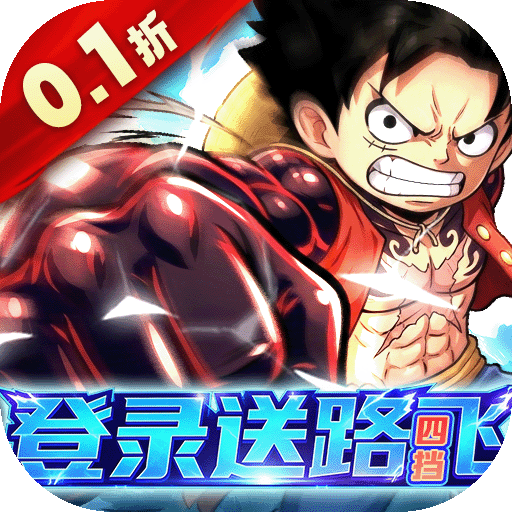Tải game Manga Đại Chiến Private Việt Hoá - full code