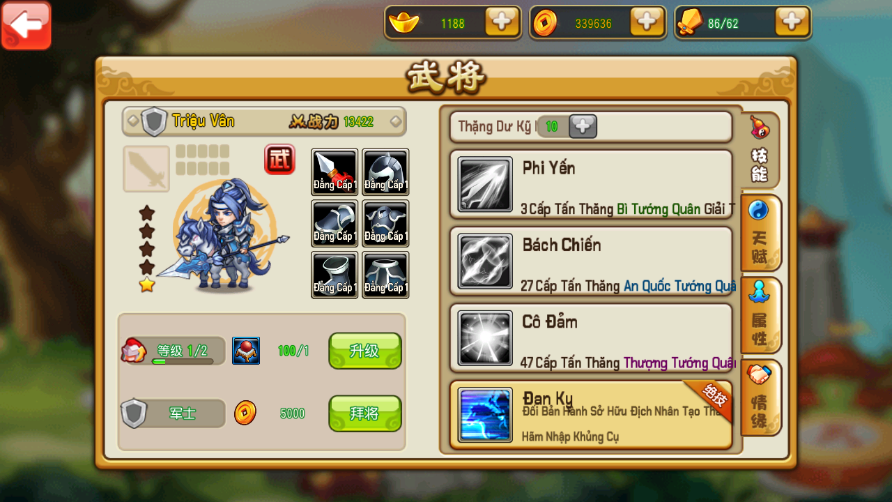 A Tào Đứng Lại Private Việt Hoá