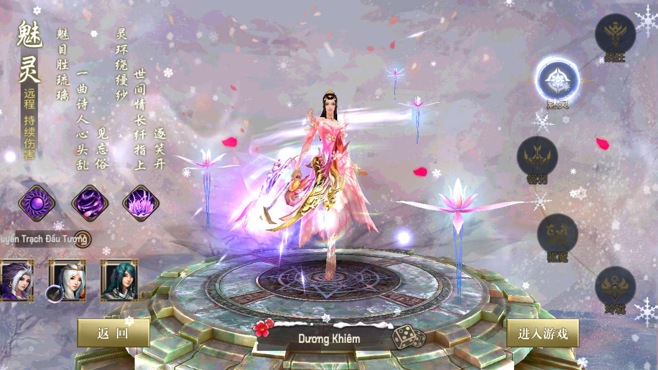 Tool - Thanh Khâu Hồ Truyền Thuyết Mobile Private Việt Hoá