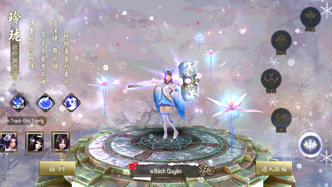 Tool - Thanh Khâu Hồ Truyền Thuyết Mobile Private Việt Hoá