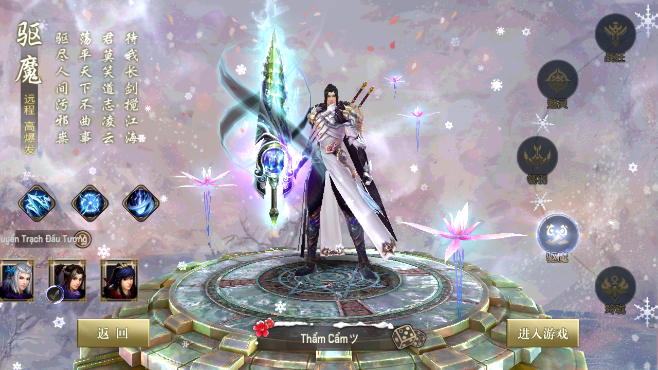 Tool - Thanh Khâu Hồ Truyền Thuyết Mobile Private Việt Hoá