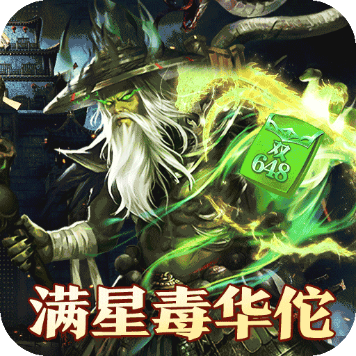 Tải game Đại Chiến Quốc Private Việt Hoá - full code