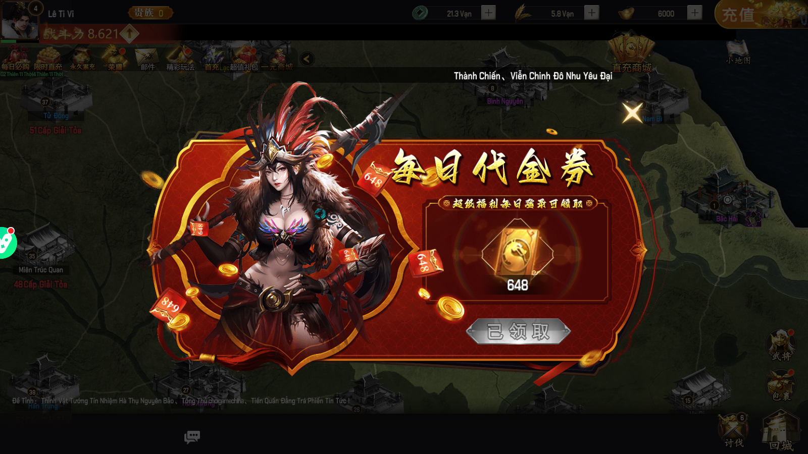 Đại Chiến Quốc Private Việt Hoá