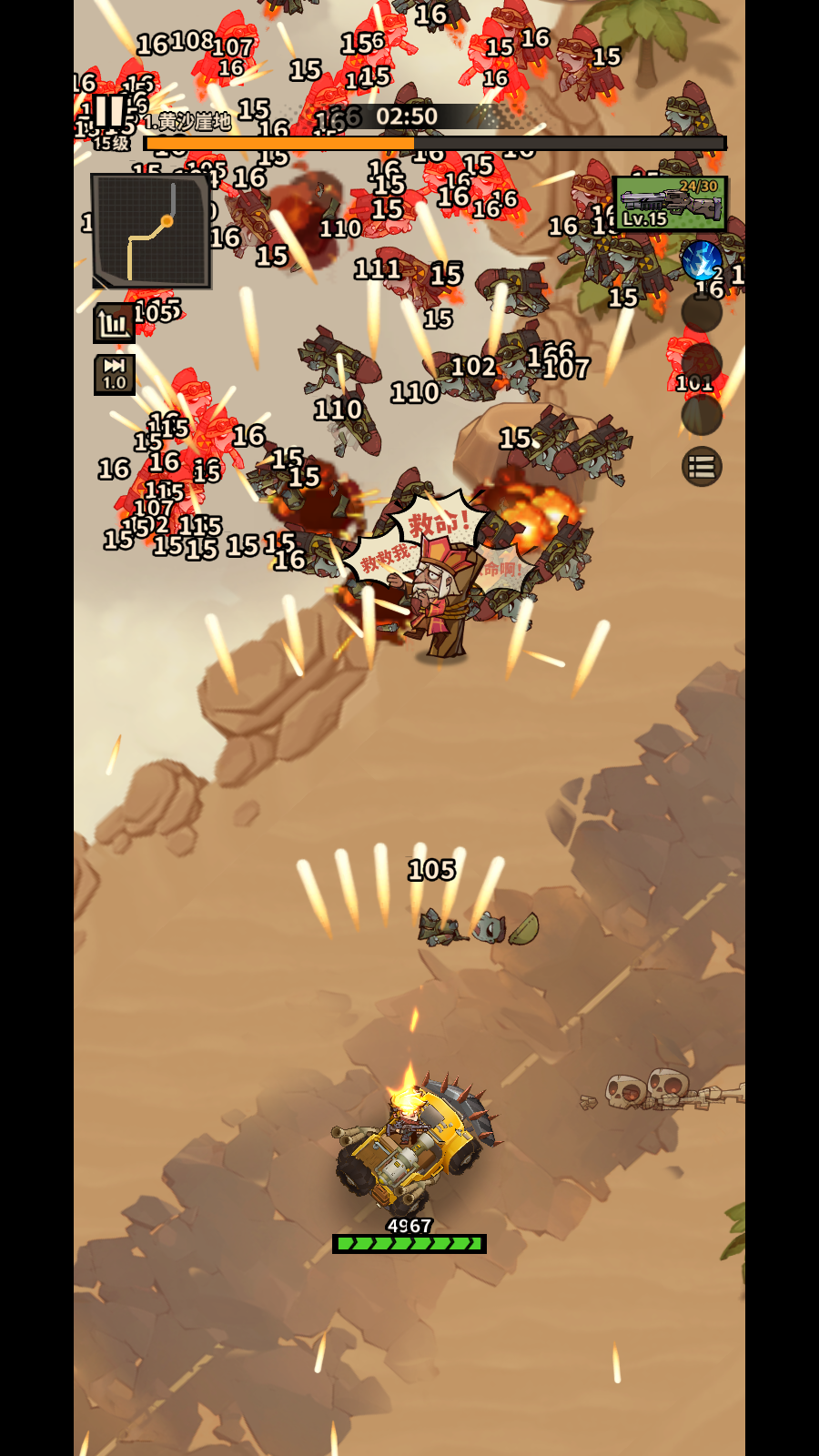 Ô Tô Bắn Súng Zombie Private