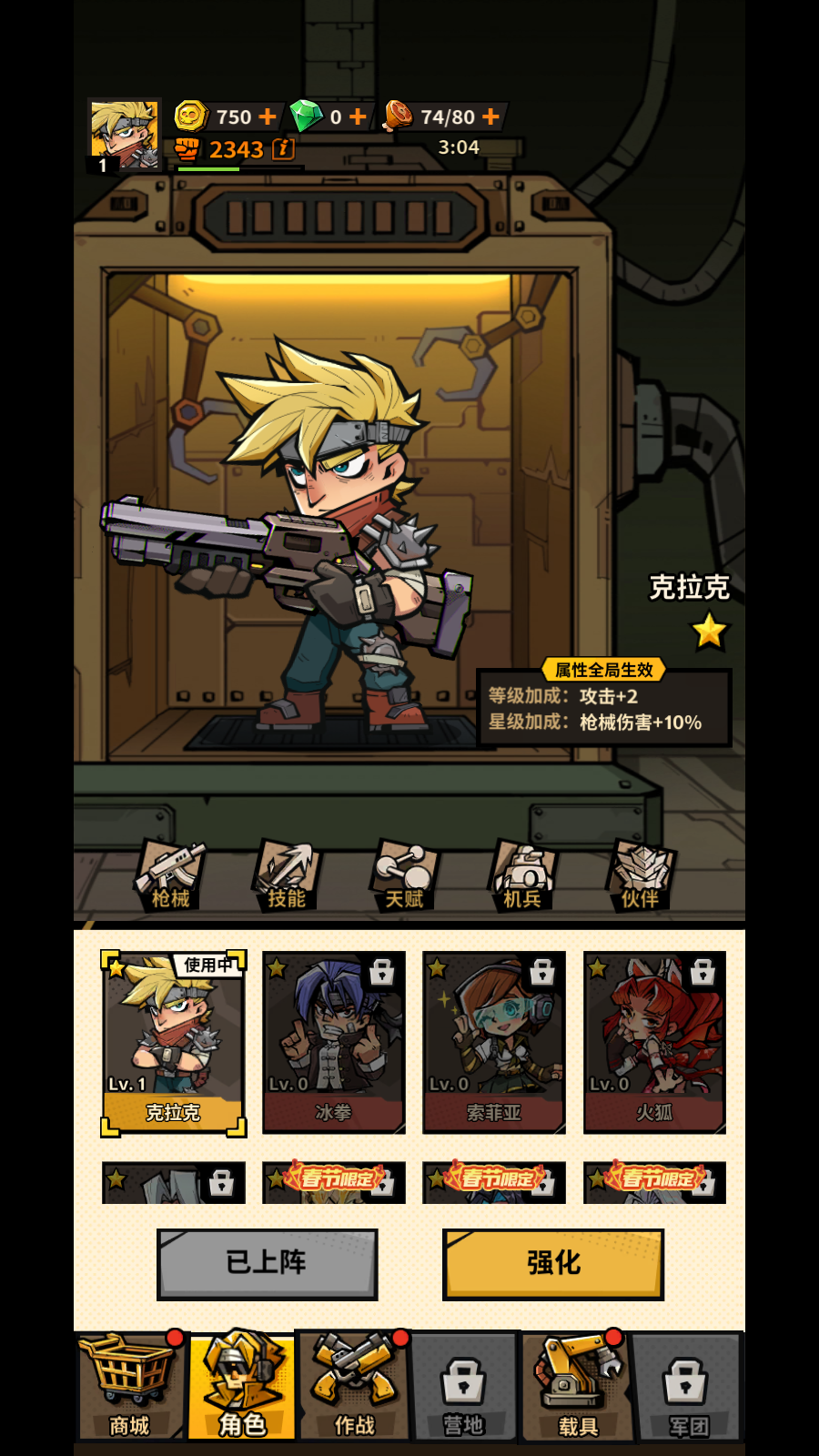 Ô Tô Bắn Súng Zombie Private