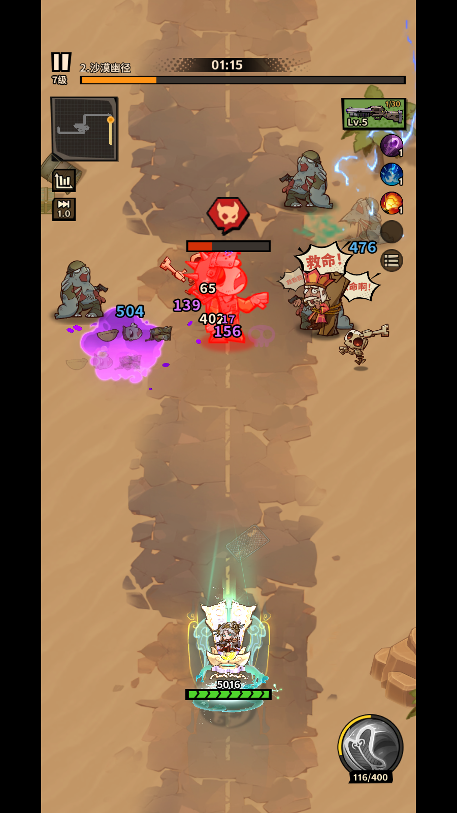 Ô Tô Bắn Súng Zombie Private