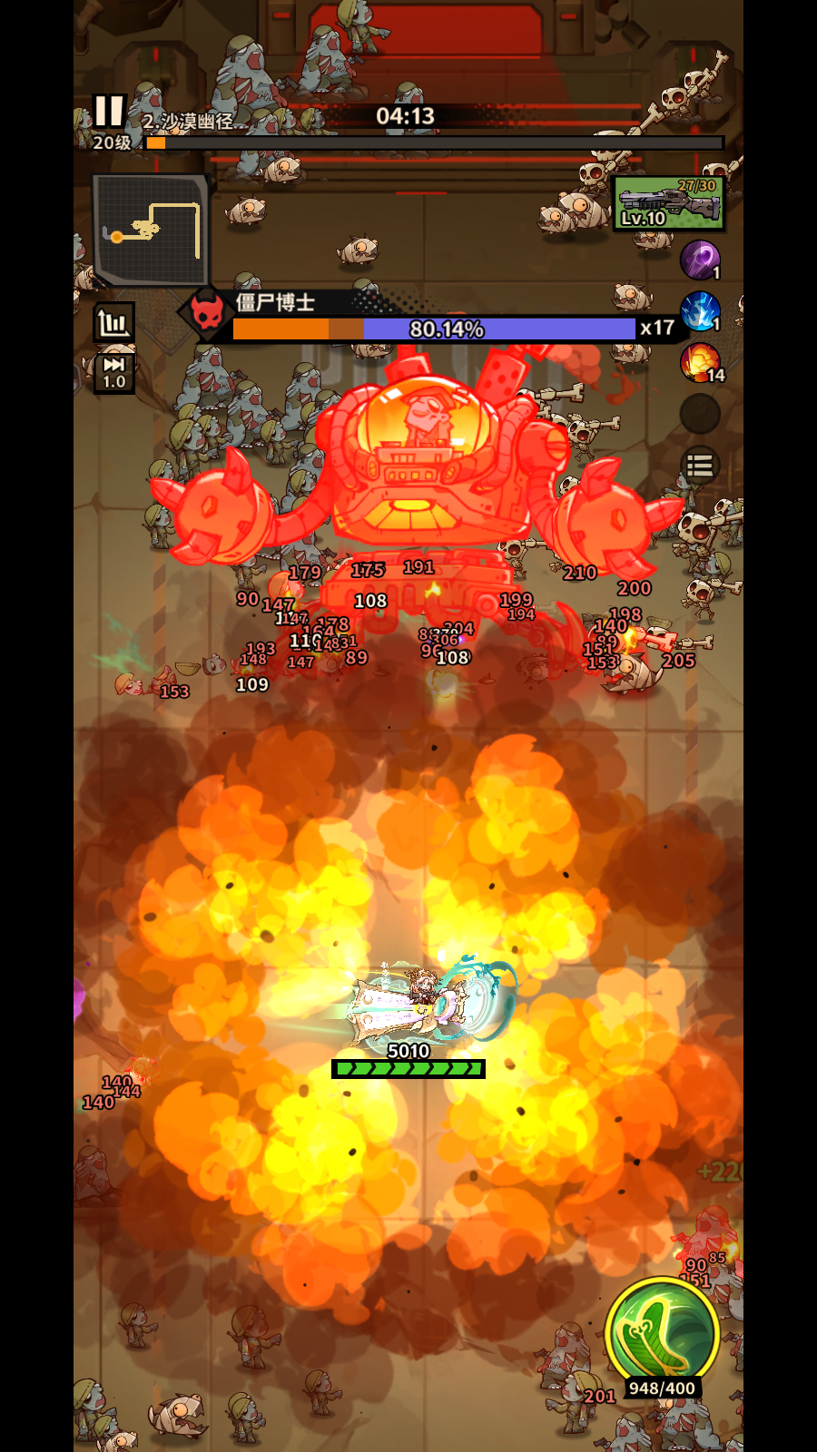 Ô Tô Bắn Súng Zombie Private