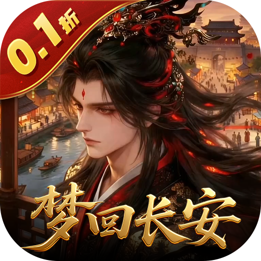 Game Phong Khởi Trường An 2 Private - full code
