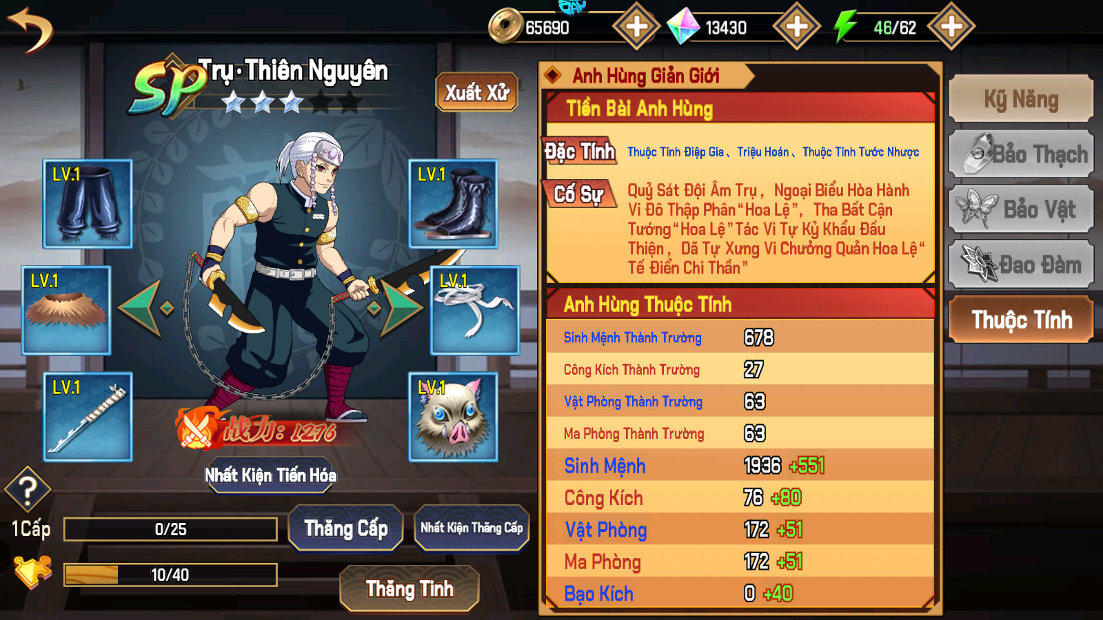 Demon King: Legend Private Việt Hoá