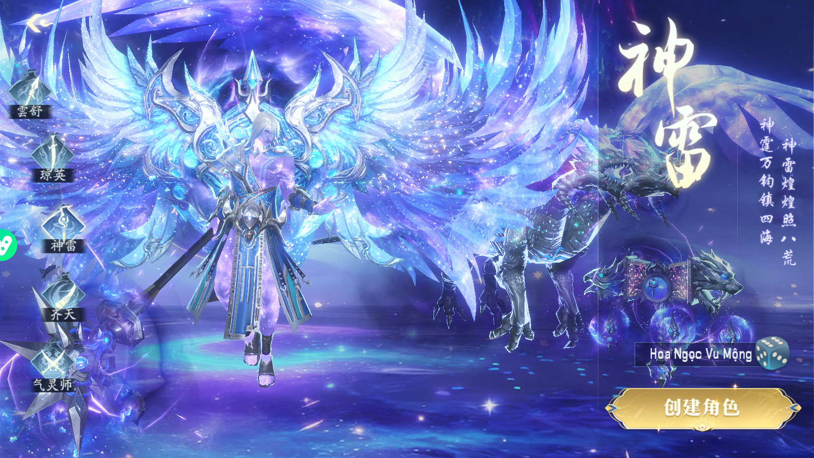 Tuyệt Thế Kiếm Vương Private Việt Hoá