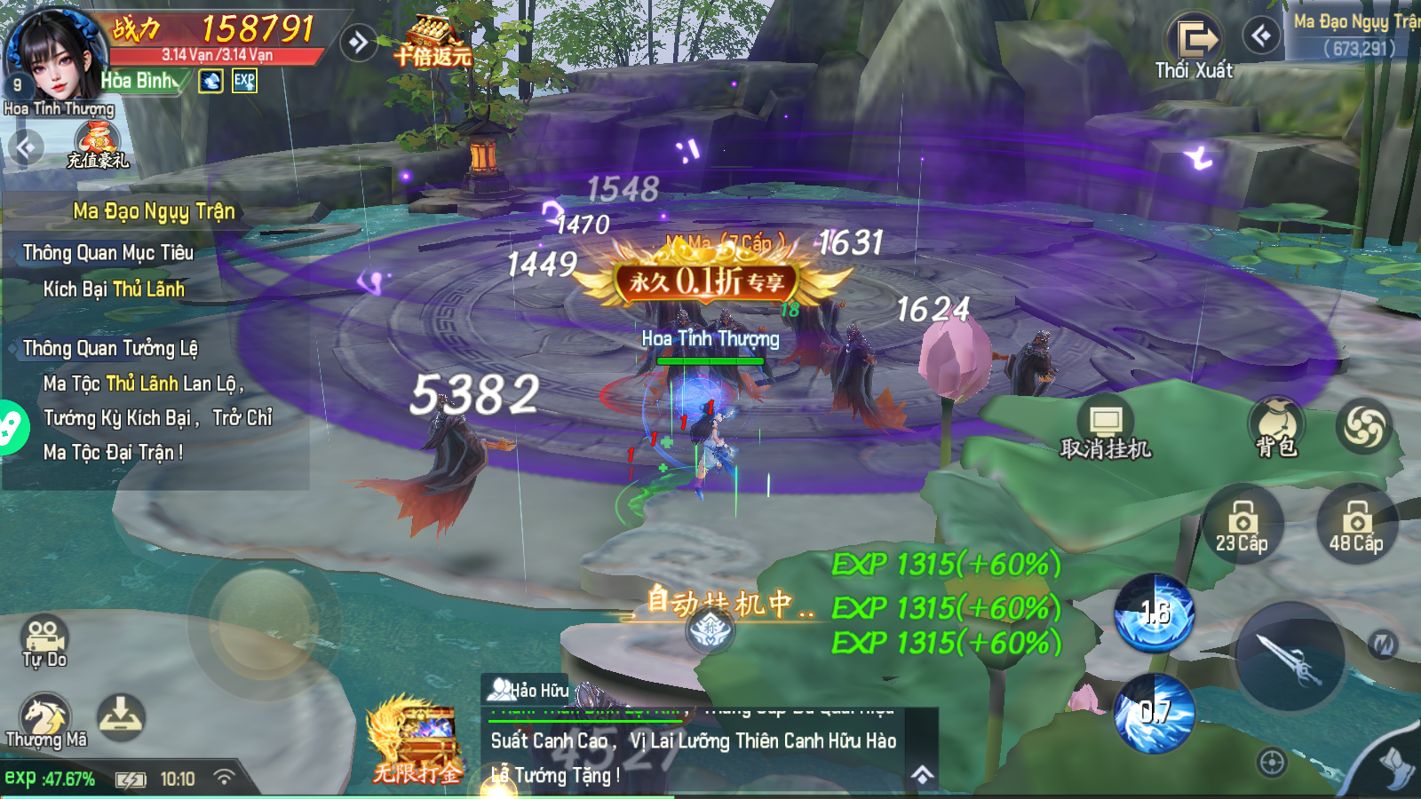 Tuyệt Thế Kiếm Vương Private Việt Hoá