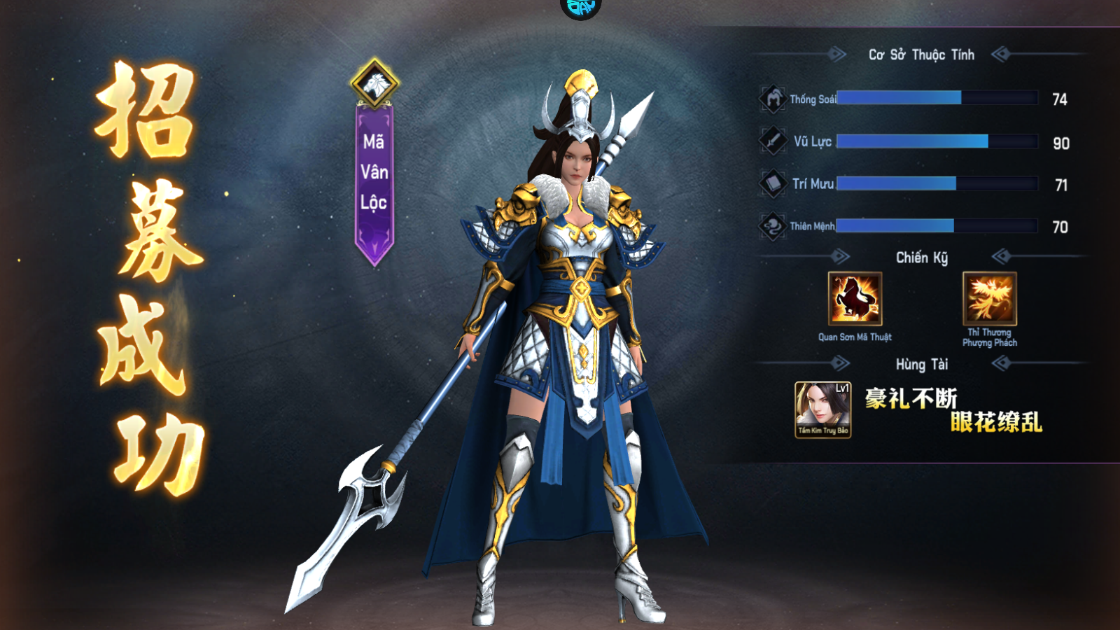 Tam Quốc Chí VTC Private Việt Hoá