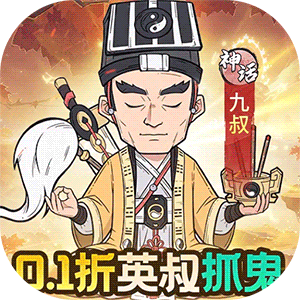 Tải game Đạo Sỹ Trừ Ma Private - full code