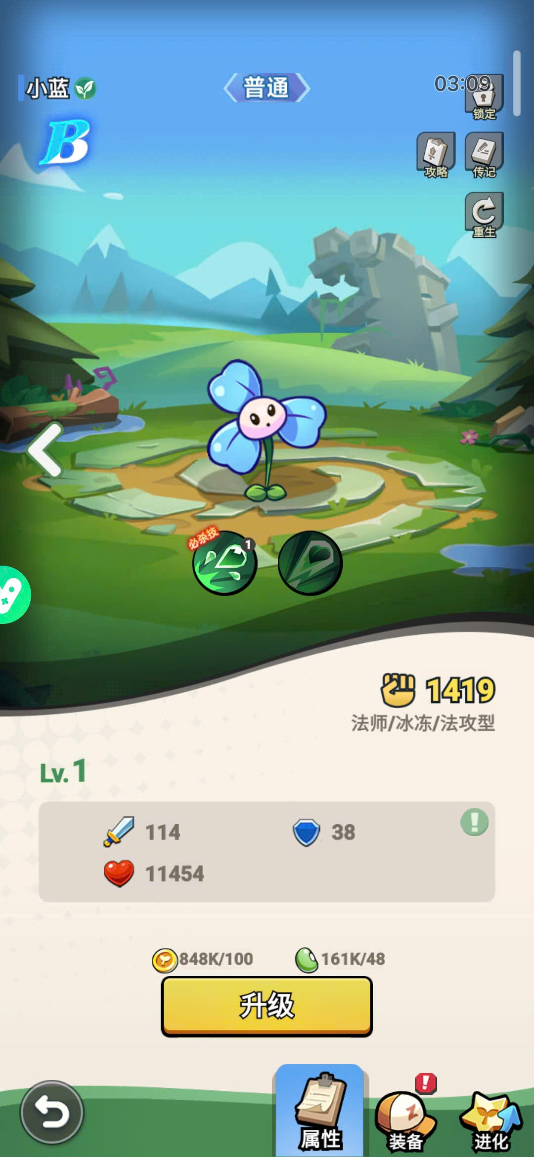 Thủ Thành Bắn zombie private