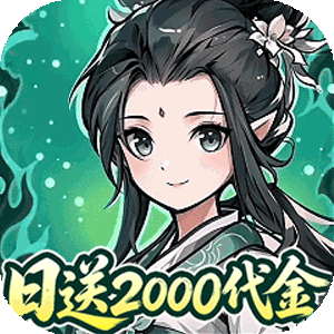 Tải game Tuyệt Thế Cửu Thiên Private Việt Hoá - full code