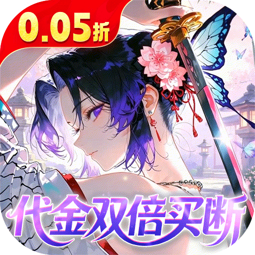 Tải game Hơi Thở Mặt Trời Private - Thanh Gươm Diệt Quỷ 3 - full code