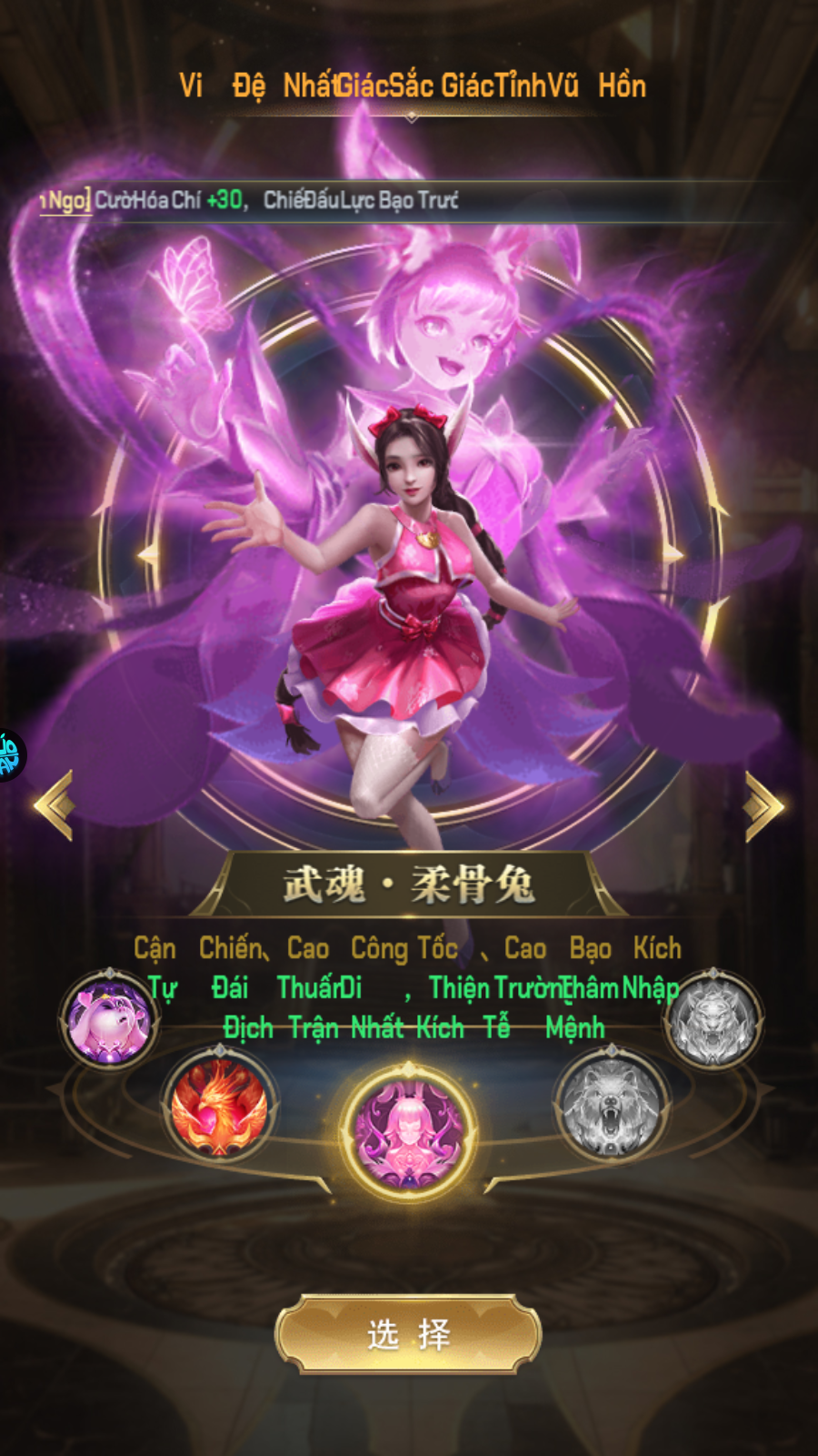 Đấu La Đại Lục H5 Việt Hoá