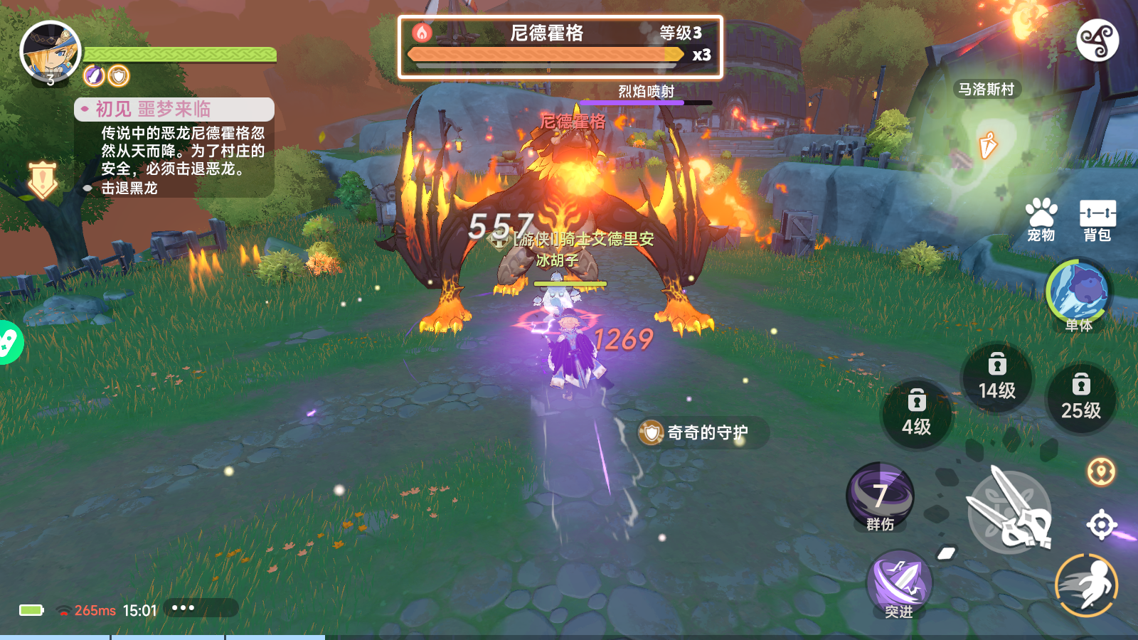 Hunter Saga Dấu Ấn Rồng Private