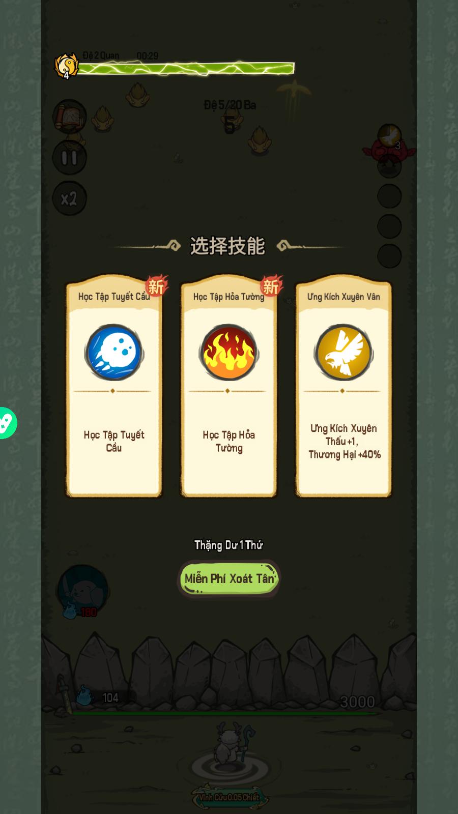 Thủ Thành Sơn Hải Cảnh Private Việt Hoá