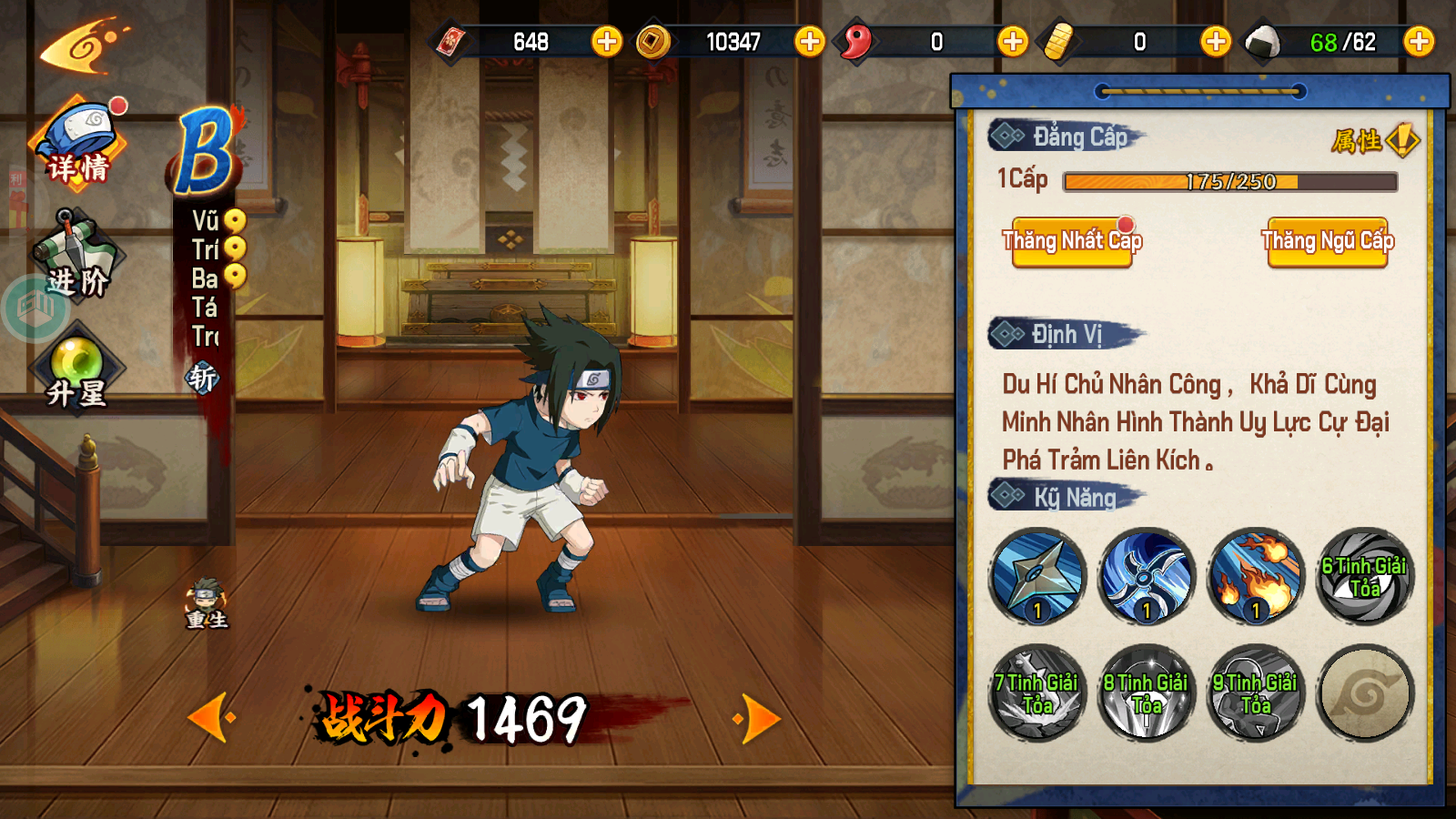 Ninja Đại Chiến Private Việt Hoá